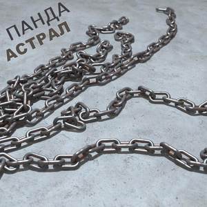 Цепи фрустраций