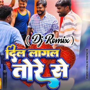 Dil Lagal Tore Se (Remix)