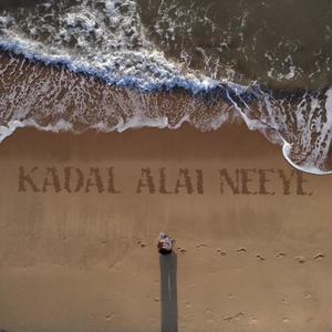 Sruthi Gopu - Kadal Alai Neeye (feat. Arun prakash)