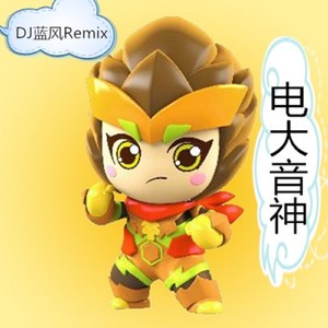 鱼不喜-莫名其妙爱上你hardstyle (DJ蓝风Remix)