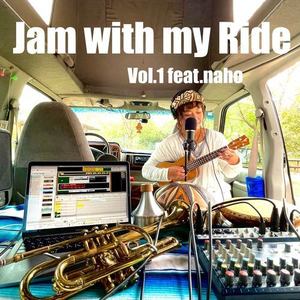 うちの星 (feat. naho) [Open Air Van Recording]