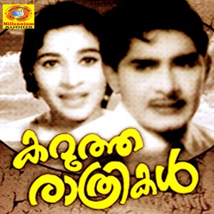 Karutha Rathrikal (Original Motion Picture Soundtrack)