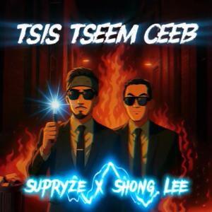 Tsis Tseem Ceeb (feat. Shong Lee) (Explicit)