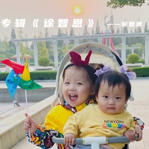 我的一天 (伴奏)