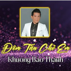 Đêm Mưa Nhớ Mẹ