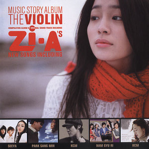 The Violin - Zia's New Song (Music-Story Album)