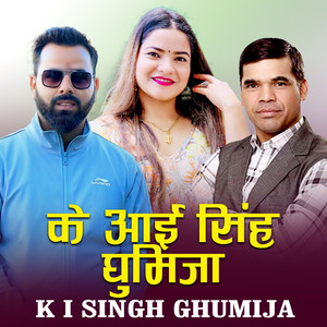 K I SINGH GHUMIJA