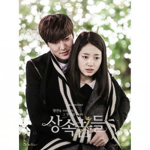 사랑이라는 이름으로 (English ver.)