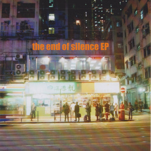 the end of silence EP