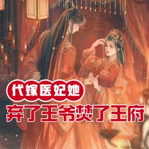 第151集 身陷泥潭-小酷说书