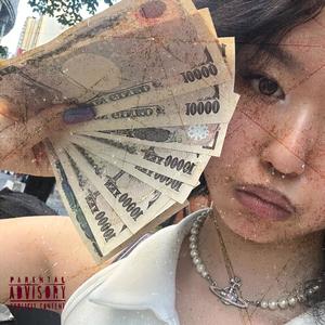 Just a dream (feat. Vermani) (Explicit)