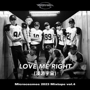 'LOVE ME RIGHT (漫游宇宙) ' - 2023 Mixtape vol.4