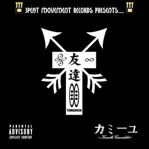 All Night (Explicit)