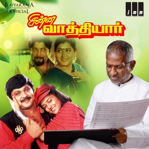 Vatta Pandhu