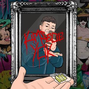 Kimsede Yok (Explicit)