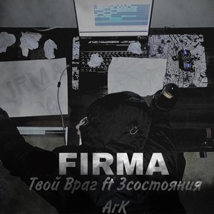 Firma (Explicit)