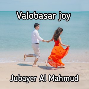 Valobasar Joy