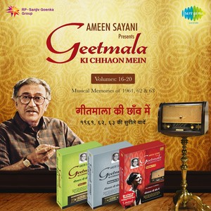Dekho Rootha Na Karo (Tere Ghar Ke Samne) (Commentary)