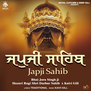 Japji Sahib