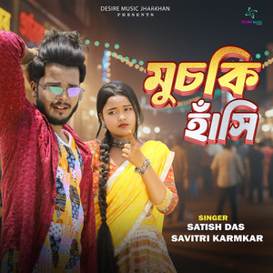 Satish Das - Muchki Hasi