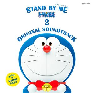 STAND BY ME ドラえもん 2 ORIGINAL SOUNDTRACK (哆啦A梦：伴我同行2 动画电影原声带)