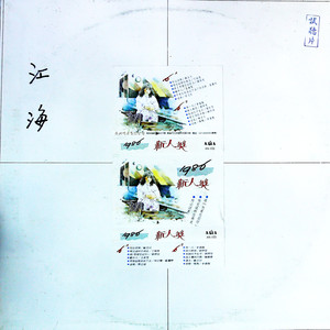 剧中人 (黑胶版)