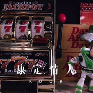 红尘情路 (Remix)