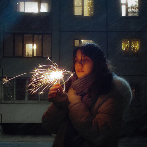 это как праздник