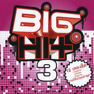 Big Hit 3