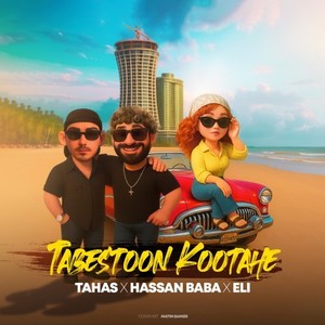 Tabestoon Kootahe (Explicit)