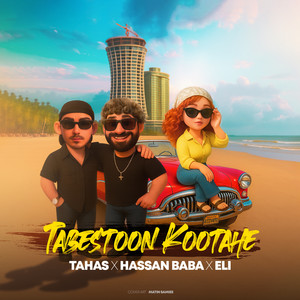 Tabestoon Kootahe (Explicit)