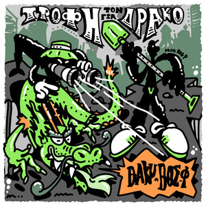 Trofi Gia Ton Drako (Explicit)