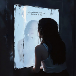 Don't Lie to Me (Slowed)