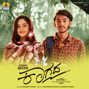 Kaagada (Original Motion Picture Soundtrack)