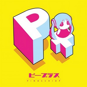 Fireworks+-ピノキオピー