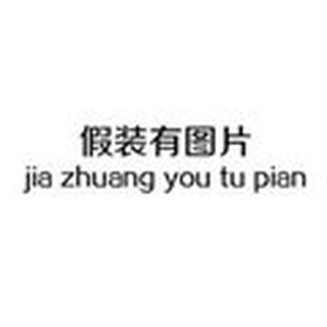 Solidarity (Original Mix)