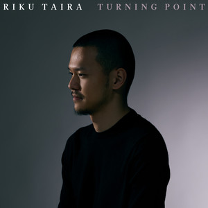 The Price (feat. Chloe Kibble)