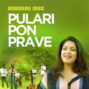 Pulari Pon Prave