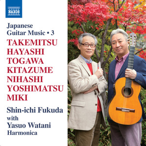 Hadaka no Shima (Naked Island) - Alternative theme and main theme (arr. Daisuke Suzuki for harmonica and guitar)