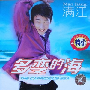 舍不得你走封面