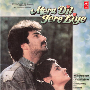 Milte Hain Dil Se Dil (Qawwali)