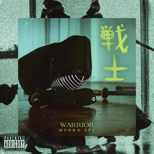 Warrior (feat. Rize 1200) [Explicit]