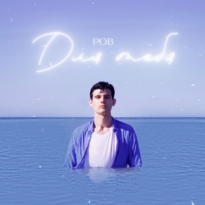 Посмотрела (Скит)