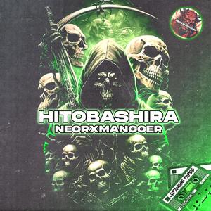 Hitobashira (Explicit)