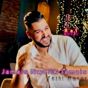 Jamais Nwelik Jamais