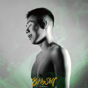 Hero (feat. Mv!!heW) (Explicit)