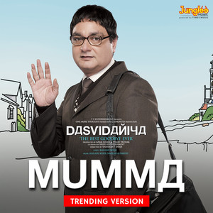 Mumma (Trending Version)