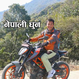 नेपाली सेलो धुन Nepali Tamang Selo Dhun