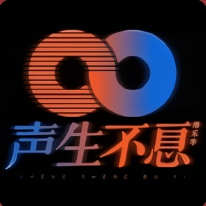 傻女 李克勤：不愧是零瑕疵唱将 (DJ长音频)封面