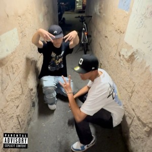 Guerrilla (feat. Yuuto) (Explicit)